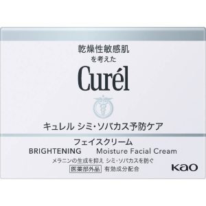 Kem Dưỡng Ẩm Curel Brightening Moisture Facial Cream